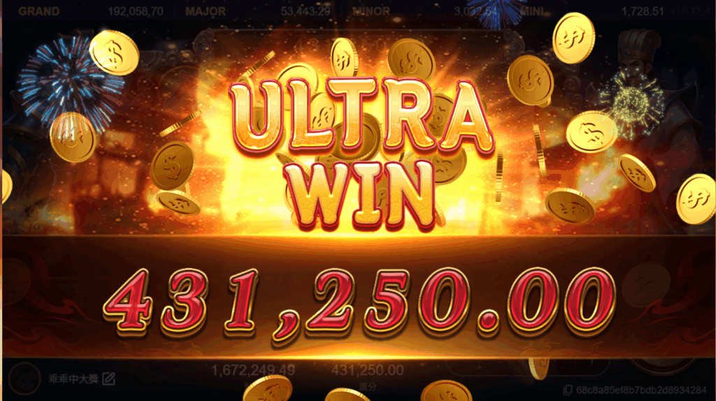 ATG 赤三國 爆分